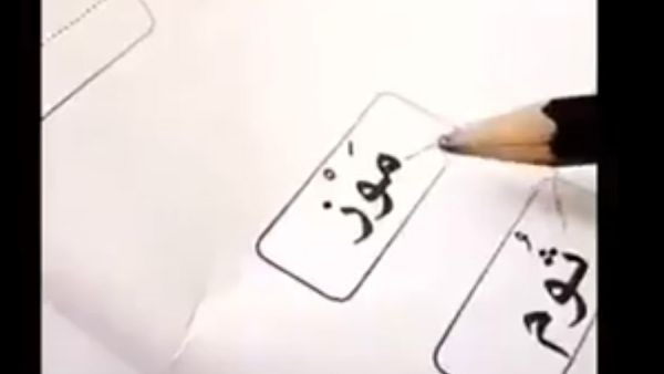 الأشجع قلباً