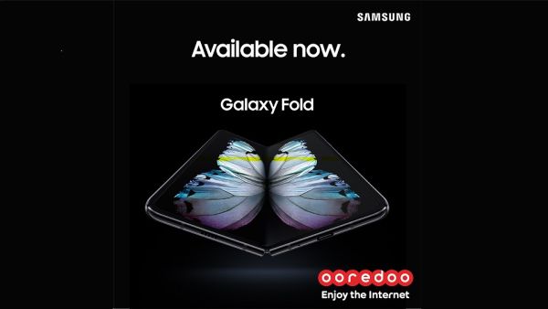 "التسجيل المسبق" لهاتف Galaxy Fold أصبح متاحاً لعملاء Ooredoo من خلال متجرها الإلكتروني