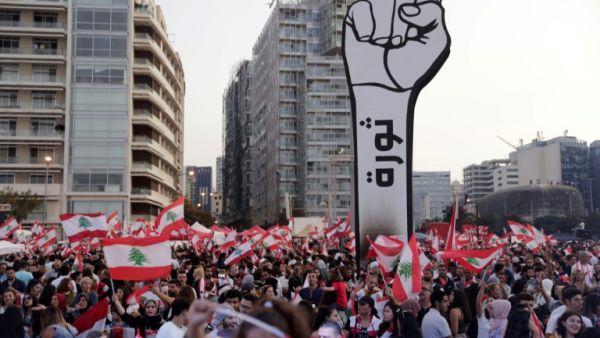 Groups of activists marched on the central bank and branches across Lebanon calling for the resignation of its governor, Riad Salameh. (AFP/ File Photo)