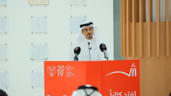 معرض الشارقة الدولي للكتاب يستضيف “مؤتمر المكتبات” السنوي