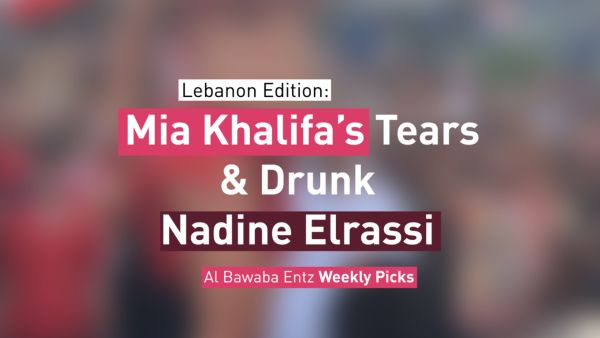 5 Picks From Lebanon Protests