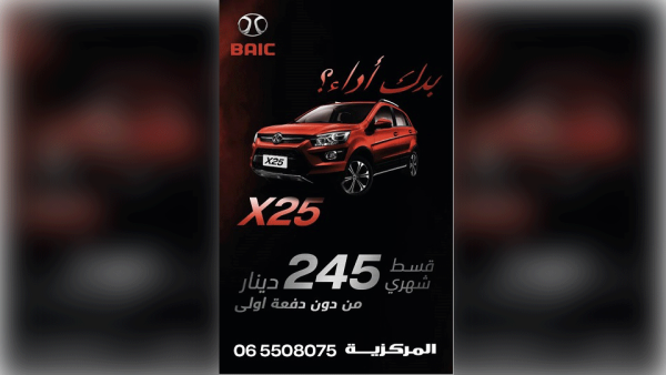 تتمتع السيارة، التي تنتمي إلى فئة سيارات الكروس أوفر ذات الدفع الأمامي بمحرك سعته 1.5 لتر، بكفاءة عالية في استهلاك الوقود وفعاليته من حيث الكلفة،