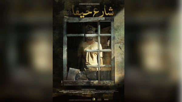 the Carthage Film Festival is the oldest event of its kind in the African continent and the Arab World. 