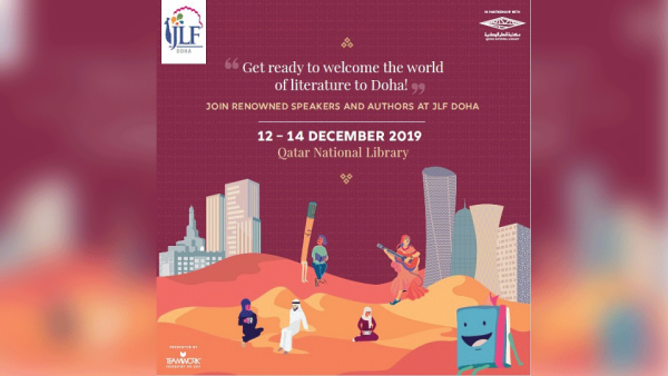 أبرز المفكرين والأدباء يشاركون في المهرجان الدولي الذي يقام لأول مرة في العالم العربي أبرز المفكرين والأدباء يشاركون في المهرجان الدولي الذي يقام لأول مرة في العالم العربي