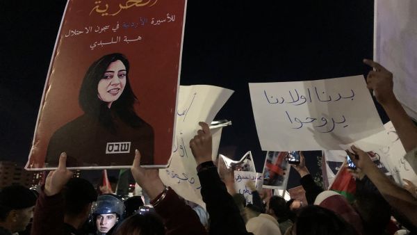 Protests now near the prime ministry in Amman demanding the release of Jordanian prisoners Hiba al-Labadi (Twitter)