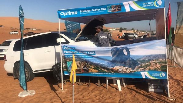 Oman Oil Marketing Company - Desert Marathon