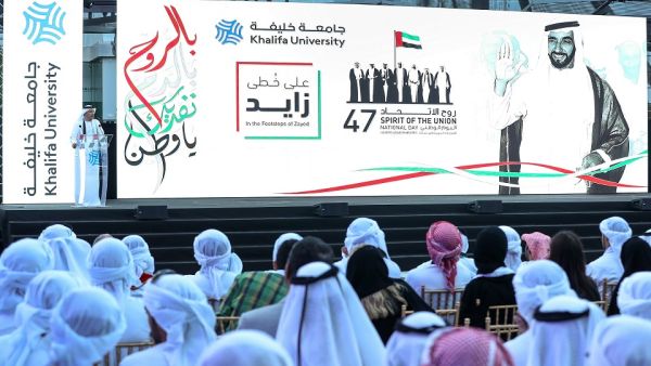 خلال الحدث جامعة خليفة تنظم حفلاً للعيد الوطني بفعاليات عن عام التسامح وإرث زايد في السادس والعشرين من نوفمبر