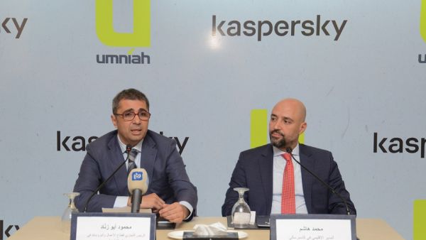 أمنية تطلق منتج لحماية الأطفال على الإنترنت مع كاسبرسكي