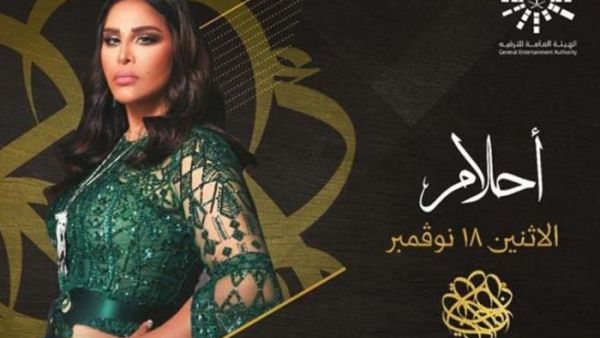 أحلام 