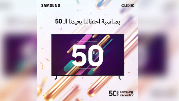تتميز أجهزة تلفاز "سامسونج" ألترا فائقة الوضوح UHD باستخدامها الكامل لألوان الأحمر والأخضر والأزرق دون مزجها باللون الأبيض، الأمر الذي يعد العامل الأساس في تقديم صور أكثر وضوحاً من خلال إشباع كل بيكسل بهذه الألوان المميزة. تتميز أجهزة تلفاز "سامسونج" ألترا فائقة الوضوح UHD باستخدامها الكامل لألوان الأحمر والأخضر والأزرق دون مزجها باللون الأبيض، الأمر الذي يعد العامل الأساس في تقديم صور أكثر وضوحاً من خلال إشباع كل بيكسل بهذه الألوان المميزة.