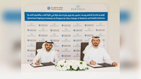 During the event Mubadala and Khalifa University Collaborate on Projects for New College of Medicine and Health Sciences