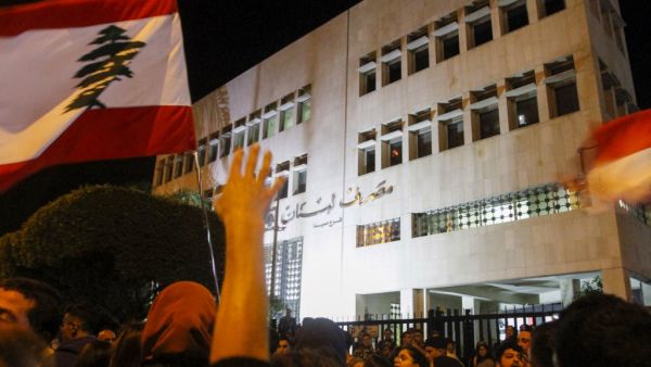 Lebanese protesters gather to protest against tax increases and official corruption outside the Sidon branch of the Banque du Liban (Lebanese Central Bank) in southern city on November 30, 2019. Mahmoud ZAYYAT / AFP