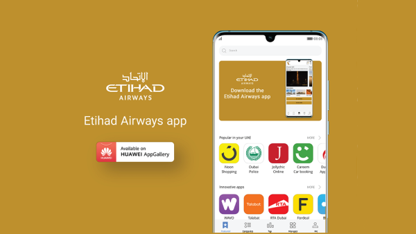 تطبيق الاتحاد للطيران بين تطبيقات أجهزة هواوي HUAWEI APPGALLERY