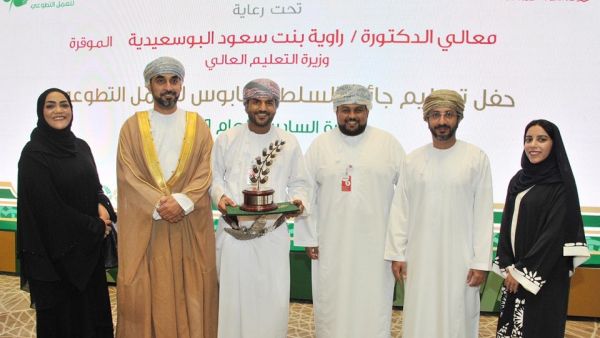 Ooredoo تفوز بجائزة السلطان قابوس للعمل التطوعي