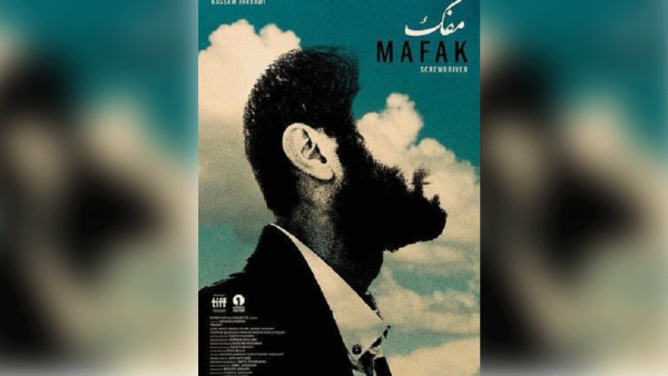 It follows Young Ziad who is imprisoned on the heels of an act of revenge assassinating an Israeli settler who shot his best friend dead. It follows Young Ziad who is imprisoned on the heels of an act of revenge assassinating an Israeli settler who shot his best friend dead.