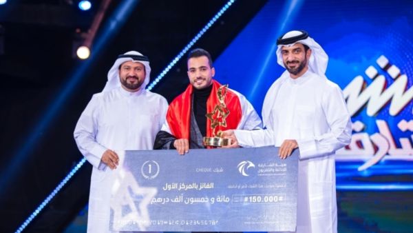 المصري محمد طارق يفوز بلقب برنامج "منشد الشارقة"