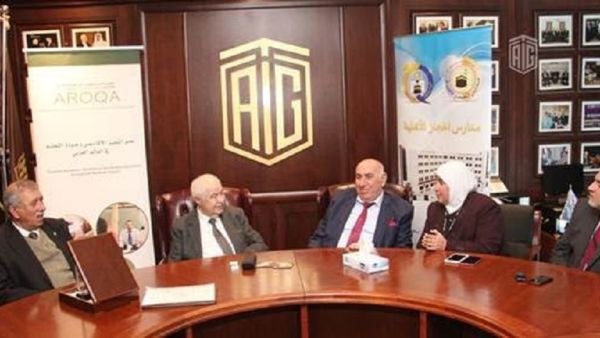 أبوغزاله يمنح الاعتماد المدرسي لـ"مدارس الحجاز الأهلية" من "أروقا"
