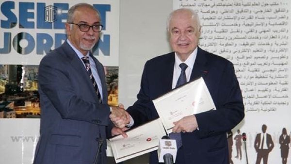 خلال الحدث مذكرة تعاون بين هيئة الاستثمار وأبوغزاله العالمية