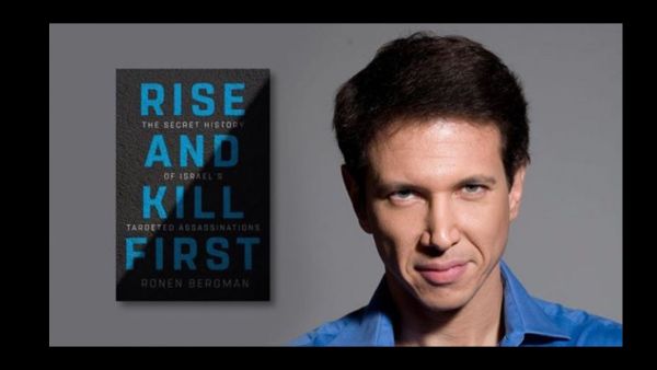 قراءة في كتاب التاريخ السري للاغتيالات الإسرائيلية Rise&kill First