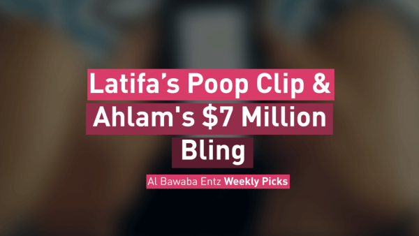 Albawaba Entz Weekly Picks