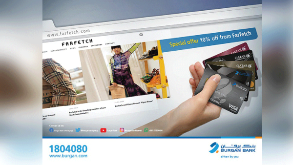 Burgan Bank customers can avail the offer by applying a promo code before finalizing the order in the last step.
