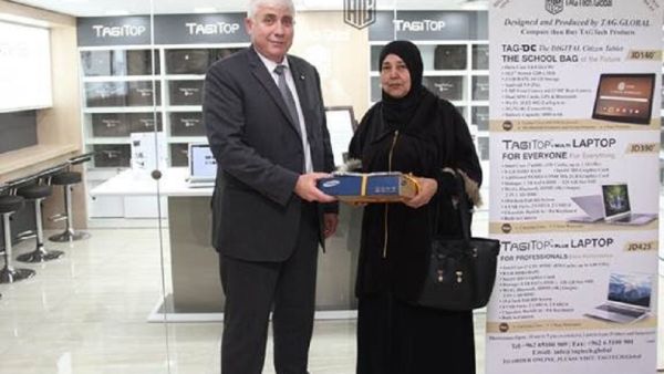 أبوغزاله للتقنية تنهي مسابقة الأعياد ورأس السنة 2020 وتوزع الجوائز على مستحقيها