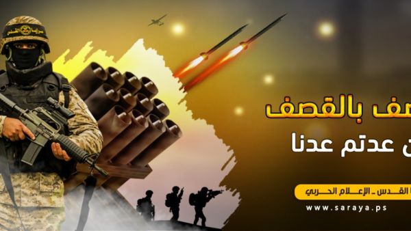 الاحتلال يقرر إغلاق جميع المعابر المحيطة بقطاع غزة وإغلاق البحر أمام الصيادين