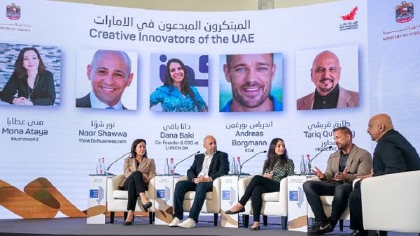During the event MoF Announces Hackathon Creativity Challenge Winners