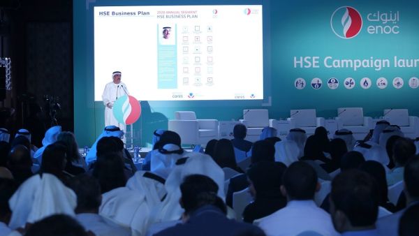 خلال الحدث مجموعة اينوك تؤكد ريادتها في اعتماد أفضل ممارسات الصحة والسلامة والبيئة
