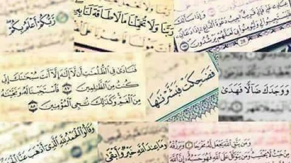 Masr Quran Kareem (Twitter)