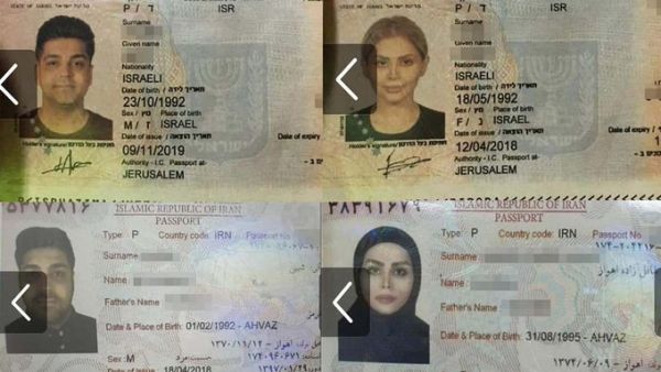 Two Iranian regime spies were arrested in Ecuador with a fake Israeli passport (Shutterstock)	 