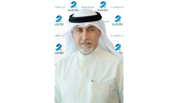 Burgan Bank Celebrates Kuwait’s National & Liberation Day With Its Customers