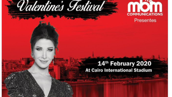 نانسي عجرم 