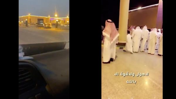 The wedding celebration was cancelled by Saudi authorities [Twitter/@alqabidid,@1s111k]