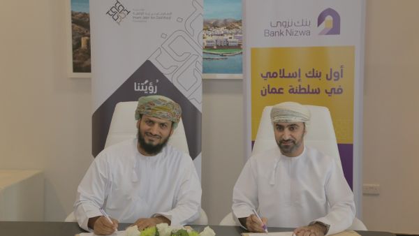 Bank Nizwa Partners With Imam Jabir Bin Zaid Waqf Foundation to Spearhead Waqf Investments in Oman 