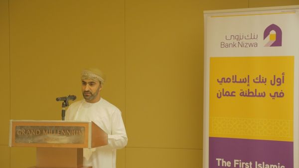 بنك نزوى يناقش نمو الصيرفة الإسلامية مع وكلاء الخزينة والمؤسسات المالية المحلية بالسلطنة