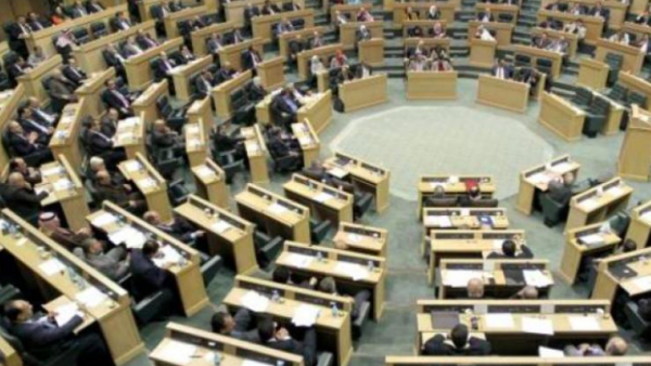 Jordan's Lower House of Parliament (AFP File Photo)