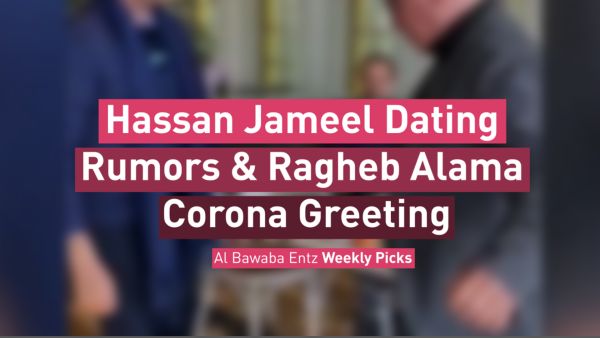 Albawaba Entz Weekly Picks!