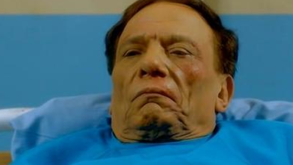عادل إمام