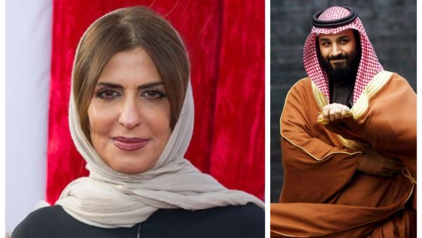 الأمير محمد بن سلمان / الأميرة بسمة