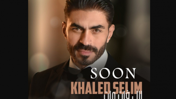 خالد سليم