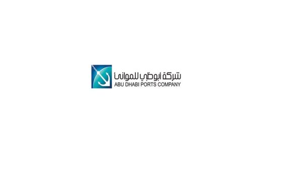 شركة أبوظبي للموانىء موانئ أبوظبي تحصد جائزة التميّز الذهبية من المعهد الدولي للشراء والتوريد