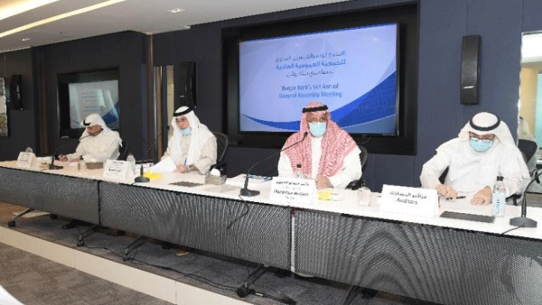 During the event Burgan Bank Holds Its 54th Annual General Assembly Meeting