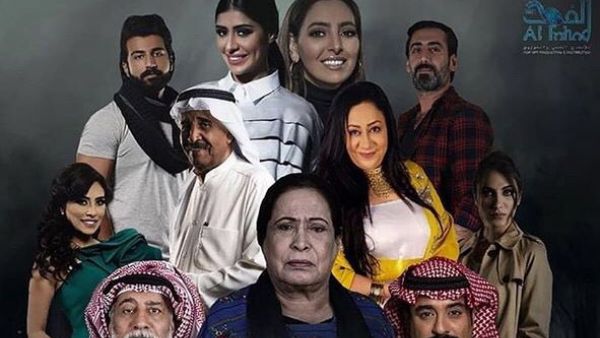 مسلسل أم هارون