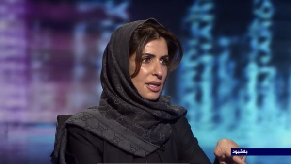 The Saudi Princess who grew up between KSA, Lebanon, and the UK has been known for being an outspoken advocate for women's rights. (Twitter)  Will Trump Rescue Kidnapped Saudi Princess? She Tweeted From Prison for His and King Salman's Help