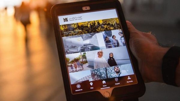اللوفر أبوظبي يقدم تجربة رقمية جديدة من المنزل