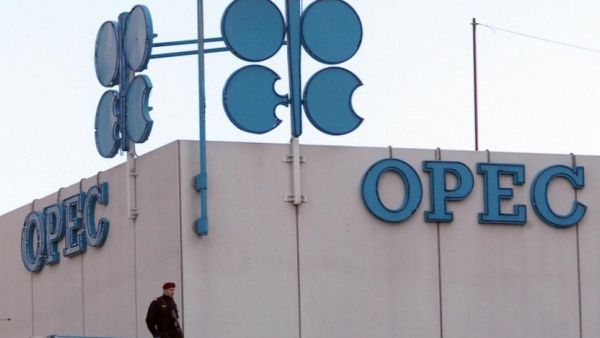 OPEC Headquarters (AFP/Getty Images)