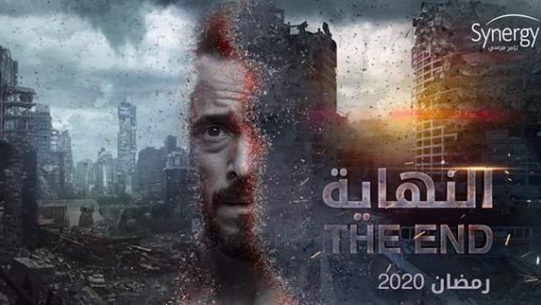 Post-Israel World Depicted in an Egyptian TV Sci-Fi Triggers Israeli Official Statement