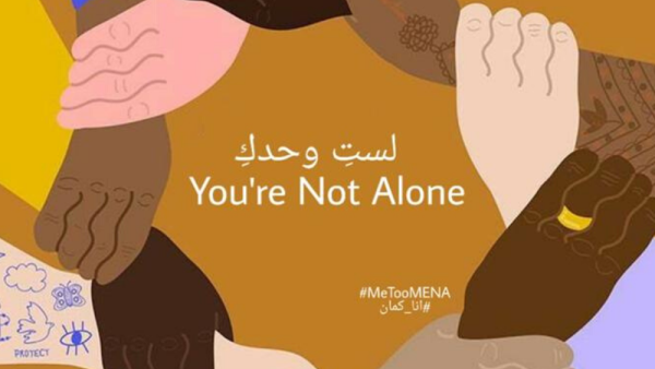 Yemeni Women Launch Their Own 'Mee Too' Online Campaign Against  Sexual Harassers