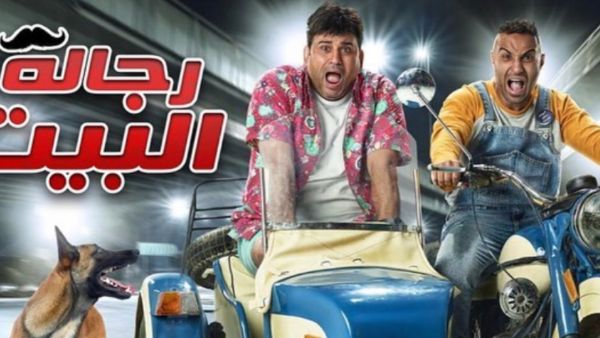 أحمد فهمي يعتذر للجمهور بعد فشل مسلسل "رجالة البيت"